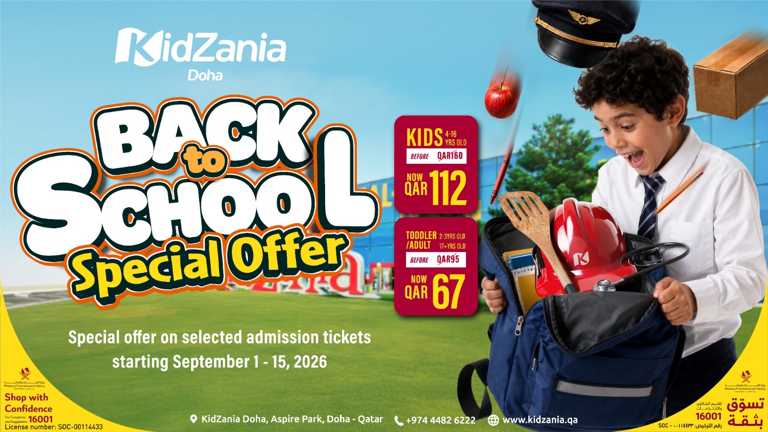 KidZania Doha — Back to School Offer 2026